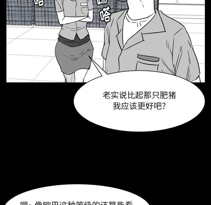 零秒绝杀 - 55(1/3) - 3
