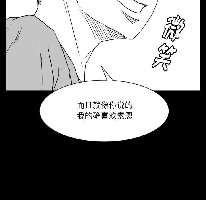 零秒绝杀 - 55(1/3) - 8