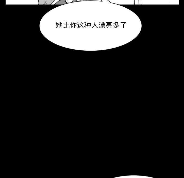 零秒绝杀 - 55(1/3) - 2