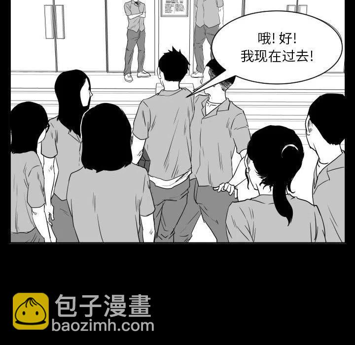 零秒絕殺 - 55(1/3) - 6