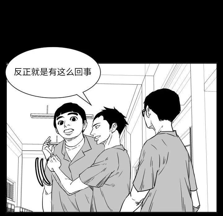 零秒绝杀 - 55(1/3) - 8