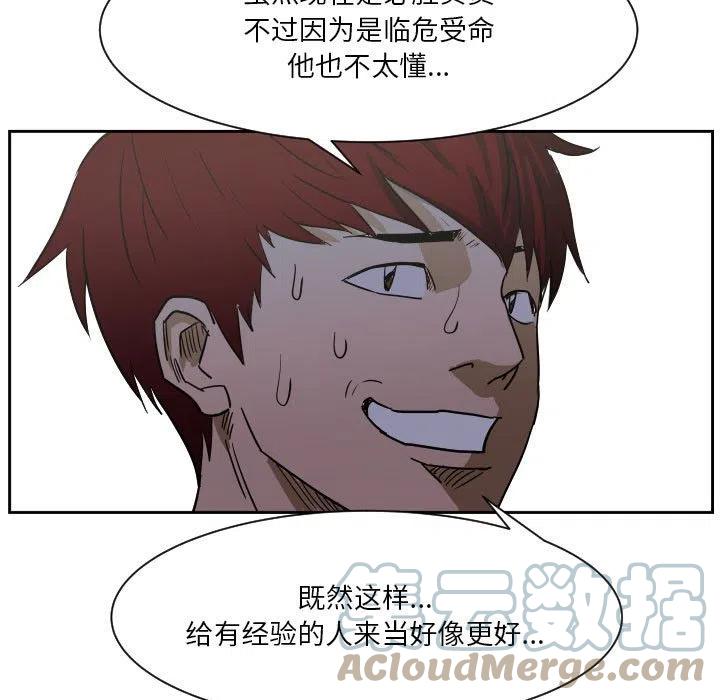 零秒绝杀 - 55(1/3) - 5
