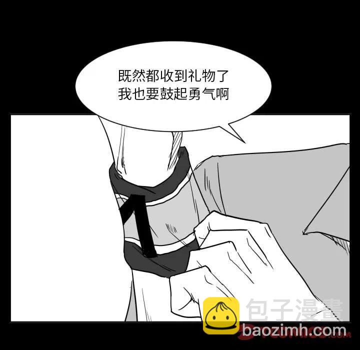 零秒绝杀 - 55(1/3) - 2