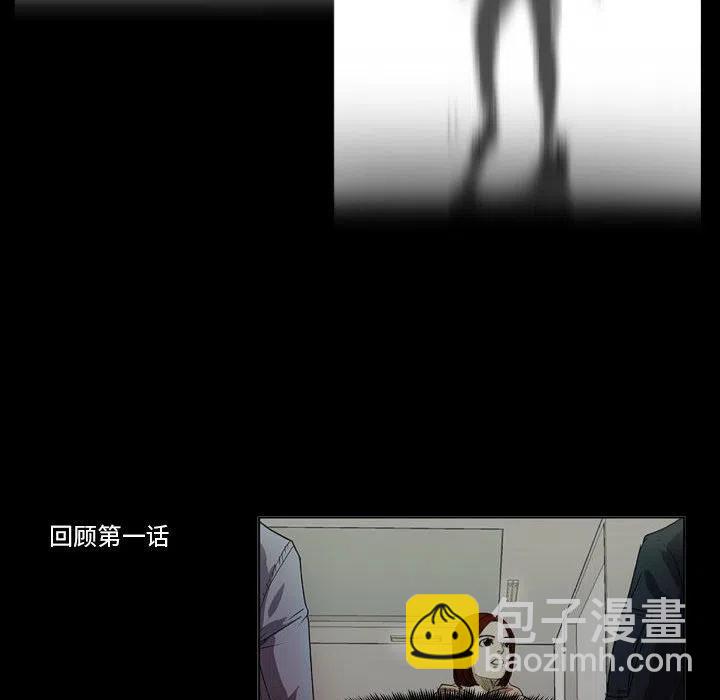 零秒絕殺 - 55(2/3) - 6