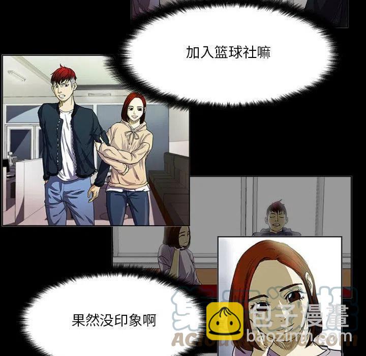 零秒絕殺 - 55(2/3) - 7