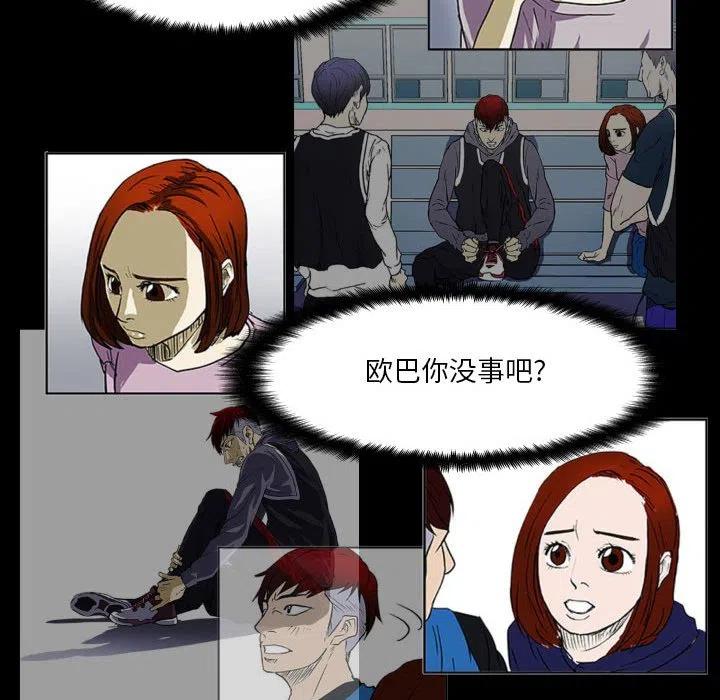 零秒絕殺 - 55(2/3) - 8