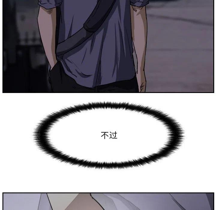 零秒絕殺 - 55(2/3) - 4