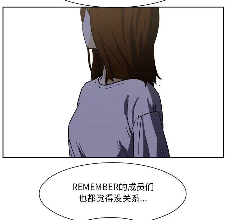 零秒绝杀 - 55(1/3) - 6