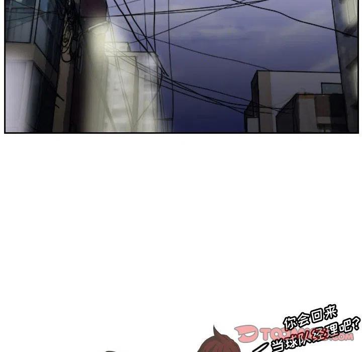 零秒絕殺 - 55(2/3) - 8