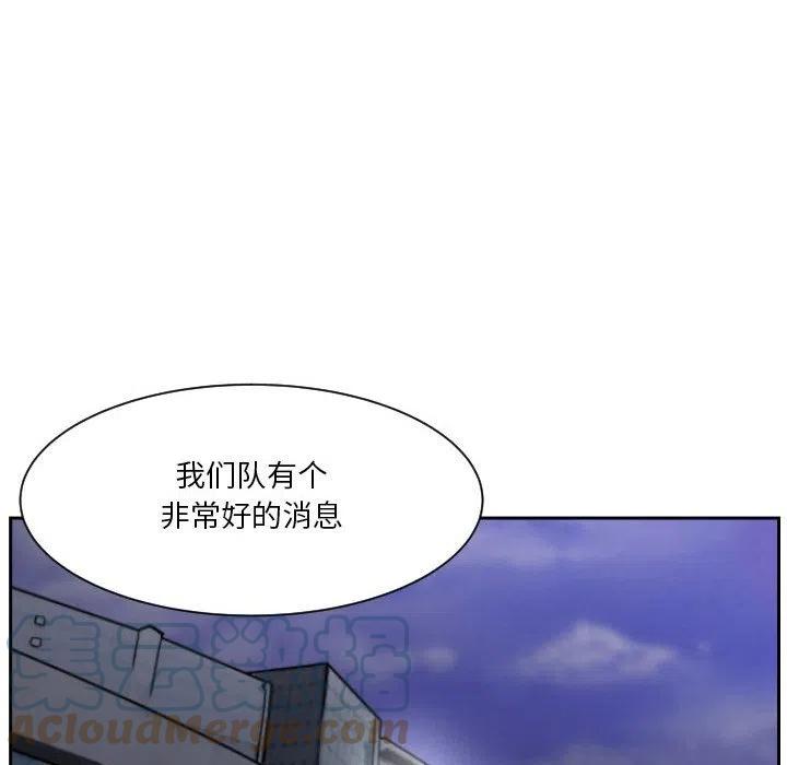 零秒絕殺 - 55(2/3) - 3