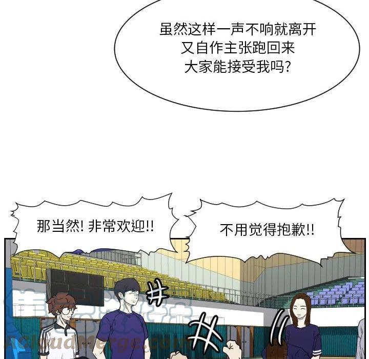 零秒絕殺 - 55(2/3) - 7