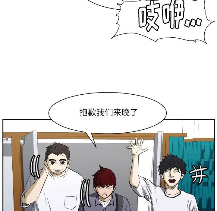 零秒絕殺 - 55(2/3) - 2