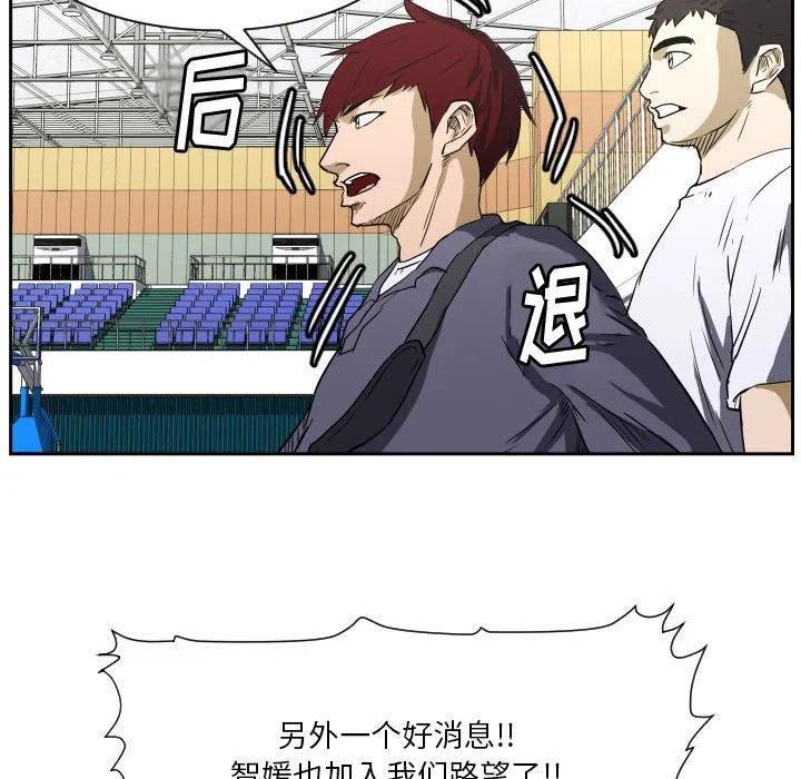 零秒絕殺 - 55(2/3) - 8