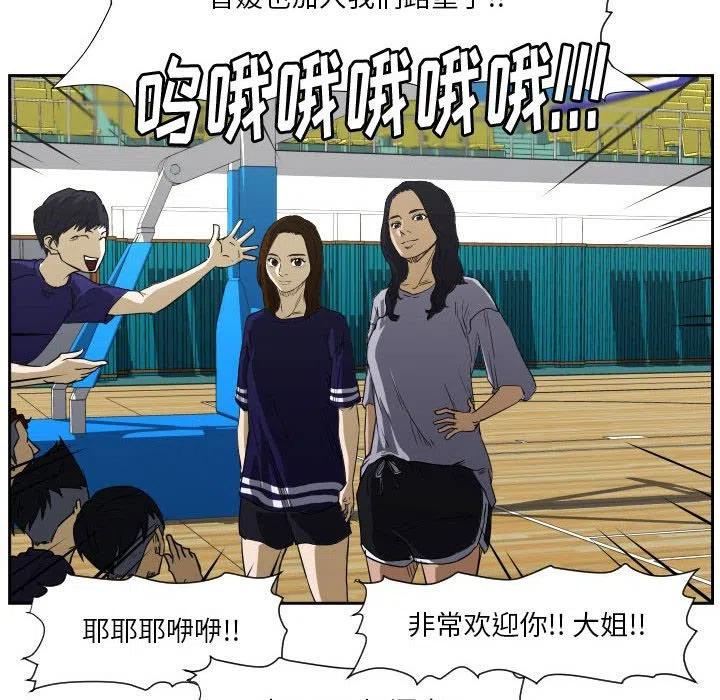 零秒絕殺 - 55(2/3) - 1