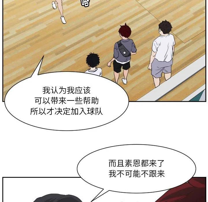 零秒絕殺 - 55(2/3) - 4