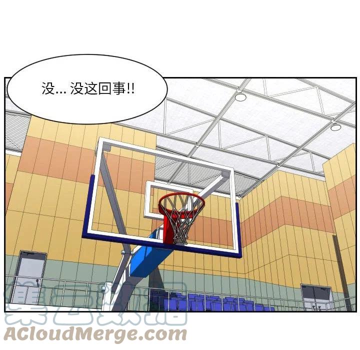 零秒絕殺 - 55(2/3) - 7