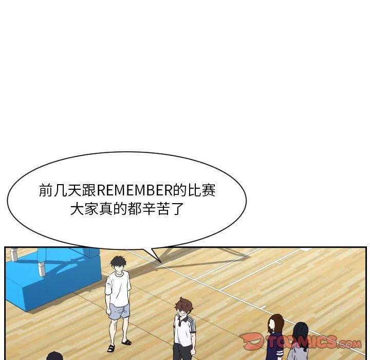 零秒絕殺 - 55(2/3) - 8