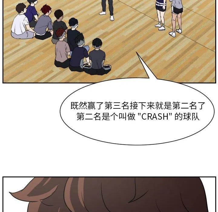 零秒絕殺 - 55(2/3) - 1