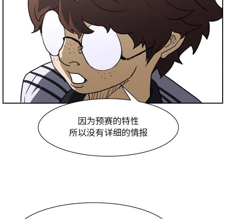 零秒絕殺 - 55(2/3) - 2