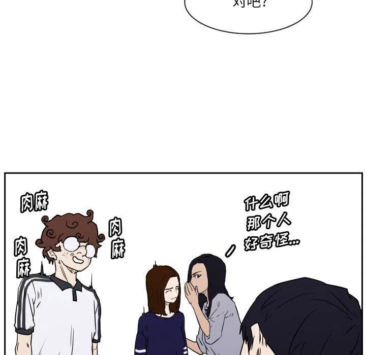 零秒絕殺 - 55(2/3) - 4