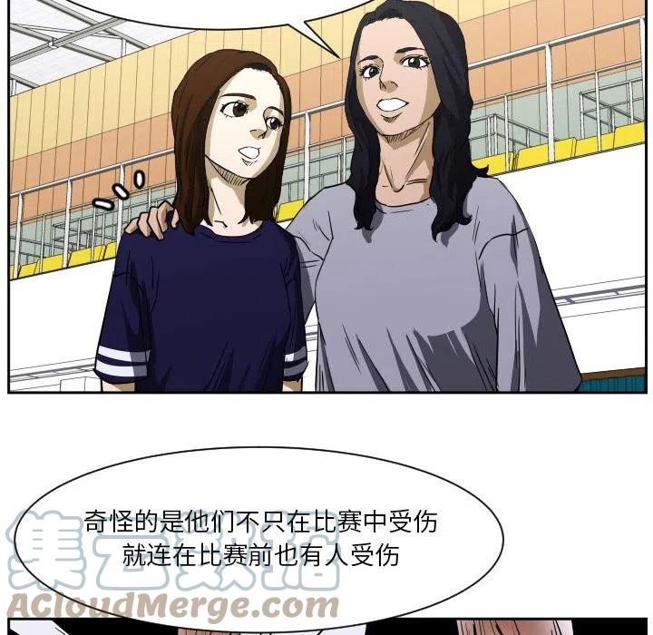 零秒絕殺 - 55(2/3) - 7