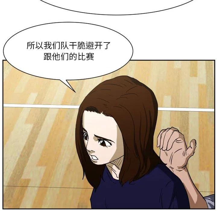 零秒絕殺 - 55(2/3) - 1