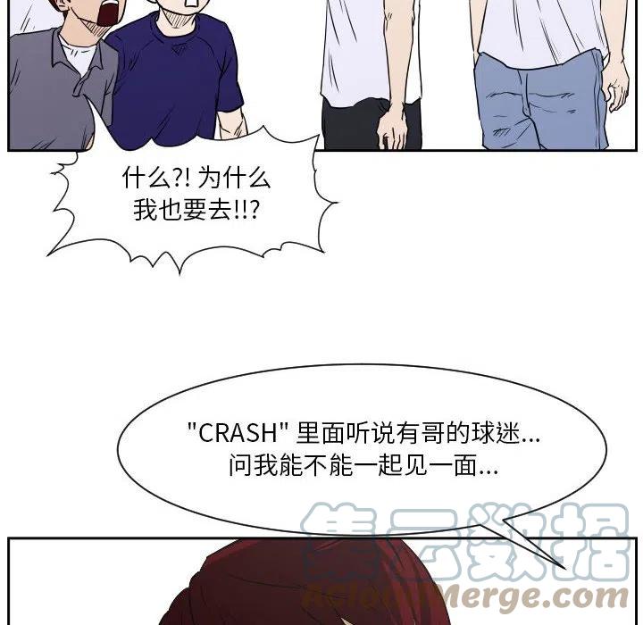 零秒絕殺 - 55(2/3) - 3