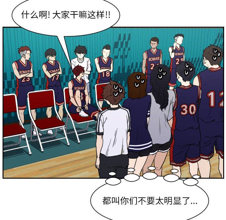 零秒絕殺 - 第 57 話(2/3) - 6