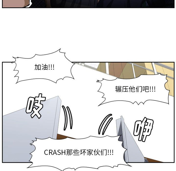 零秒絕殺 - 第 57 話(3/3) - 4