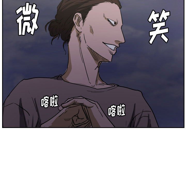 零秒绝杀 - 第 57 话(1/3) - 3