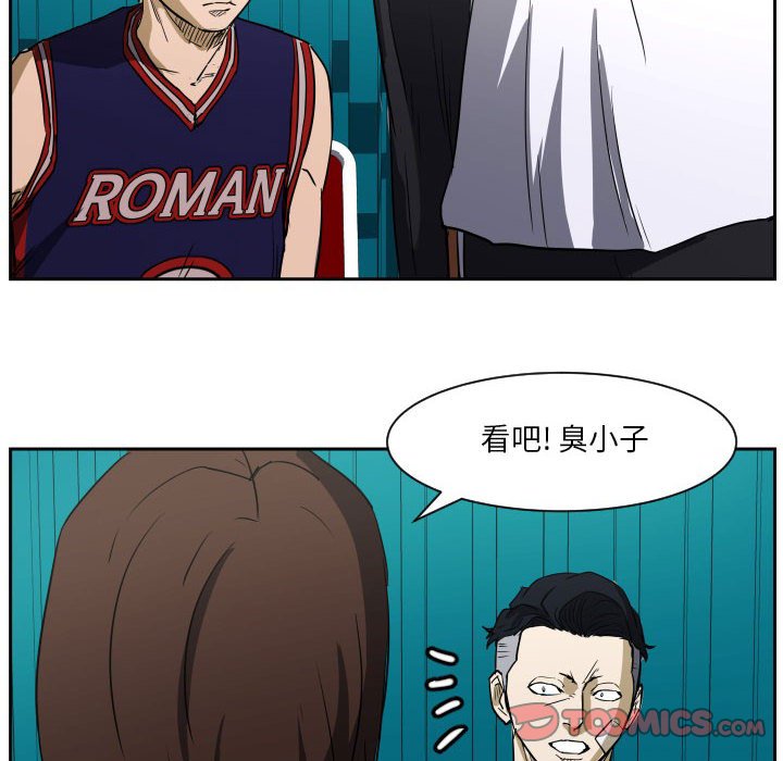 零秒絕殺 - 第 57 話(3/3) - 2