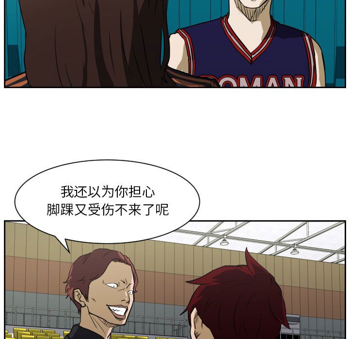 零秒絕殺 - 第 57 話(3/3) - 3