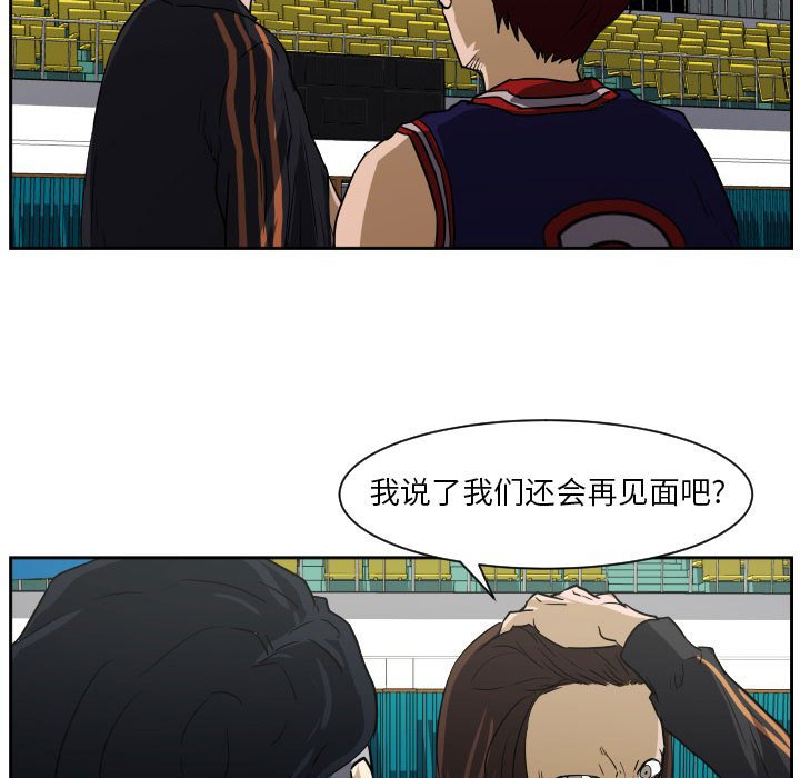 零秒絕殺 - 第 57 話(3/3) - 4