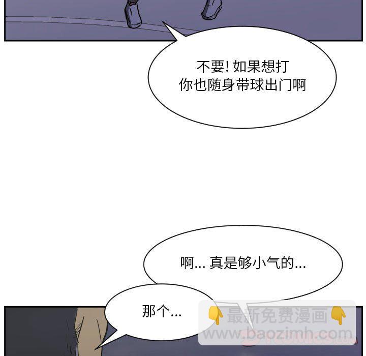 零秒绝杀 - 第 57 话(1/3) - 2