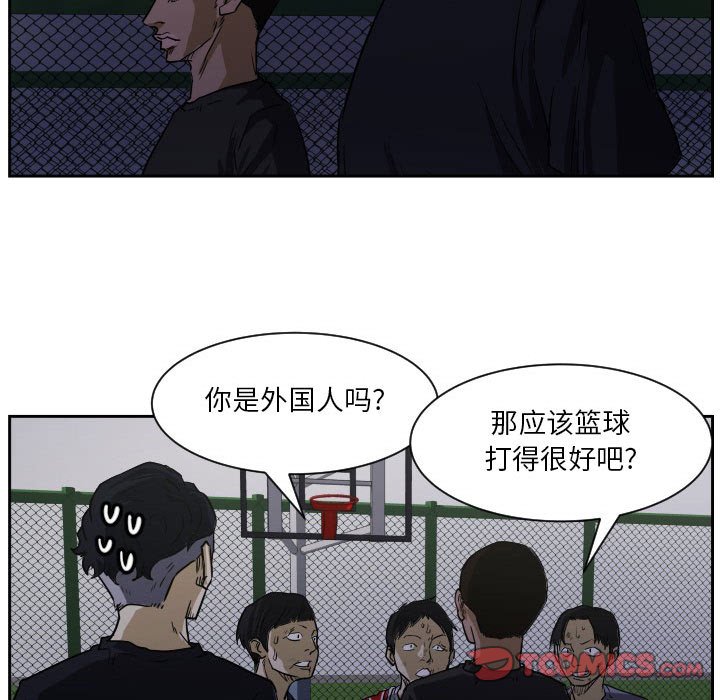 零秒绝杀 - 第 57 话(1/3) - 6