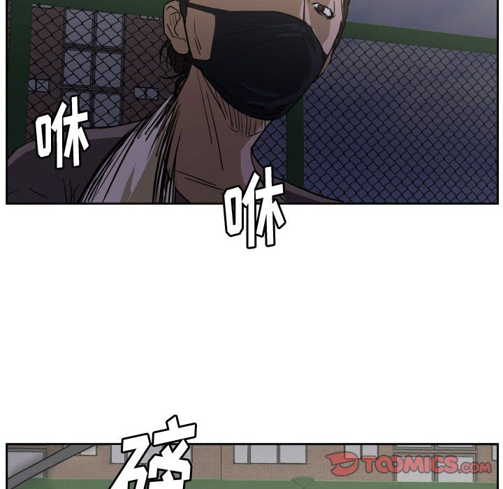 零秒绝杀 - 第 57 话(1/3) - 2