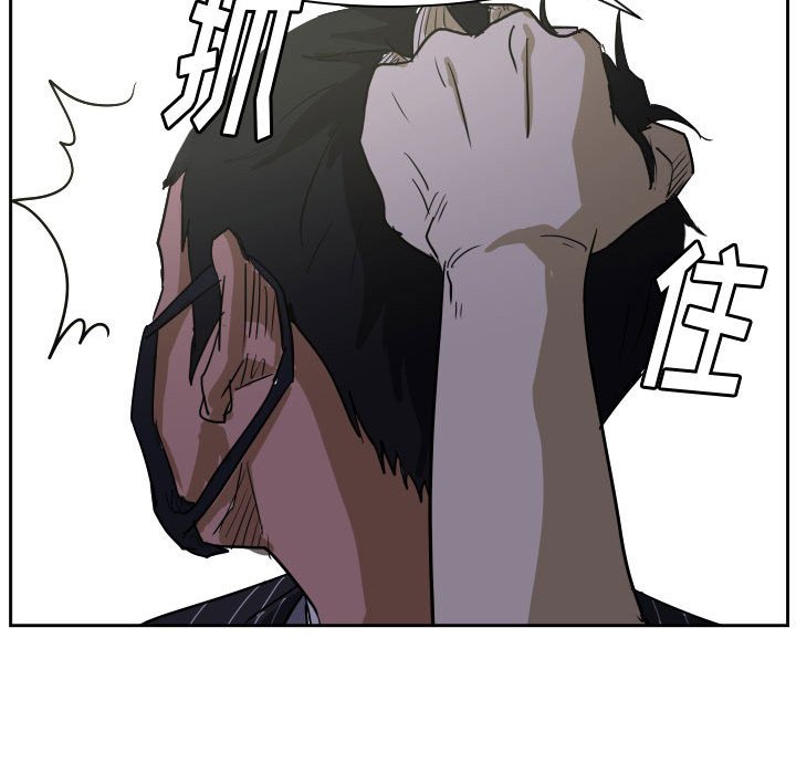 零秒绝杀 - 第 57 话(1/3) - 7