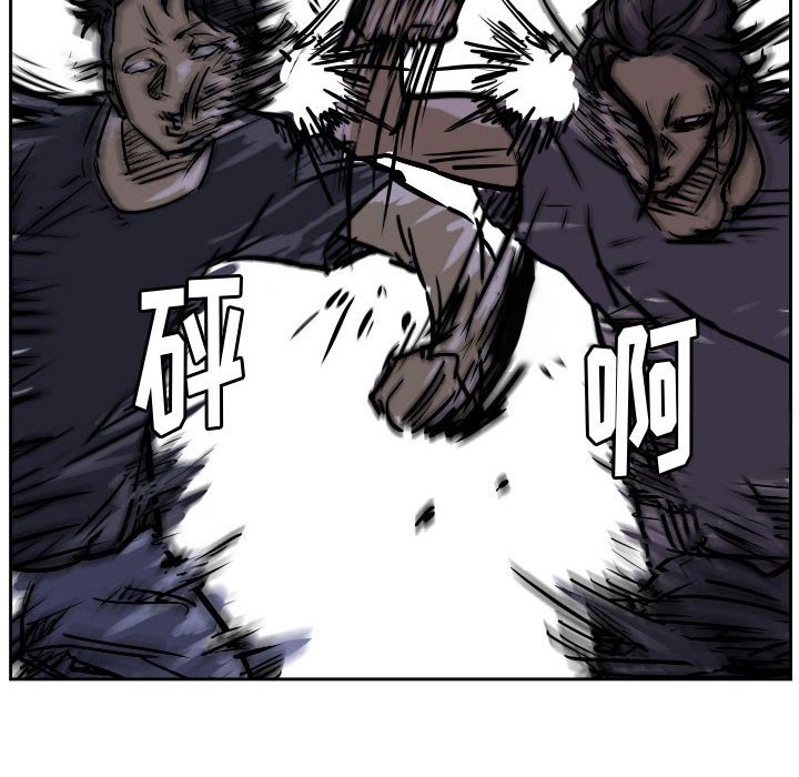 零秒絕殺 - 第 57 話(2/3) - 1