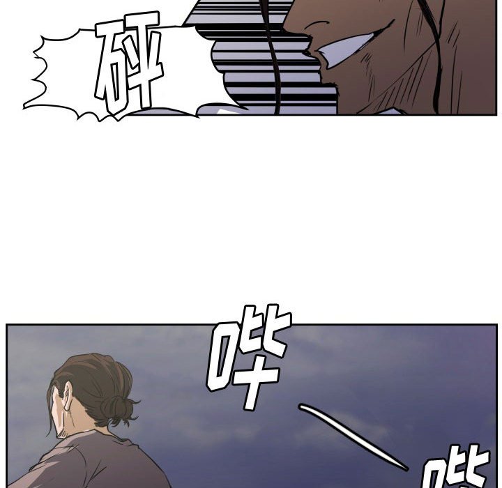 零秒絕殺 - 第 57 話(2/3) - 3