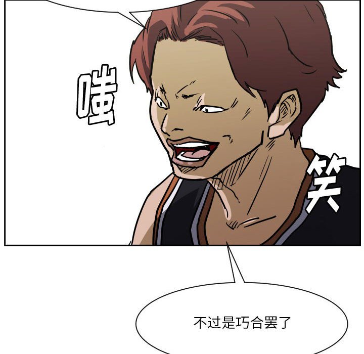 零秒绝杀 - 59 - 6