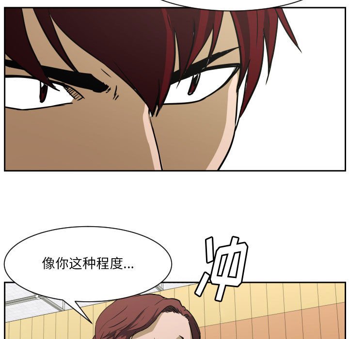 零秒绝杀 - 59 - 1