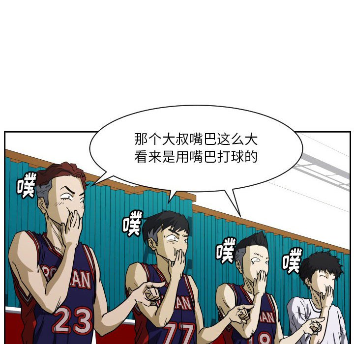 零秒绝杀 - 59 - 4