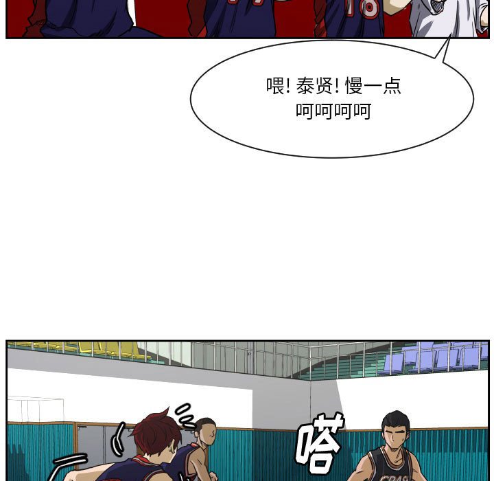 零秒绝杀 - 59 - 5