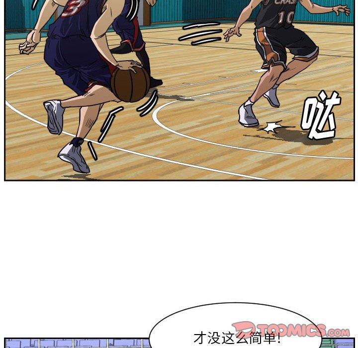 零秒绝杀 - 59 - 6