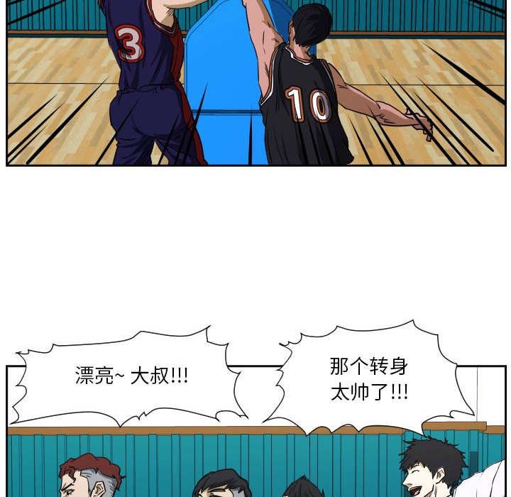 零秒绝杀 - 59 - 5