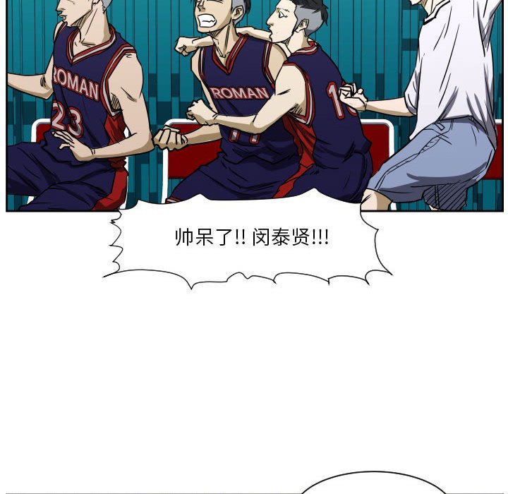 零秒绝杀 - 59 - 6