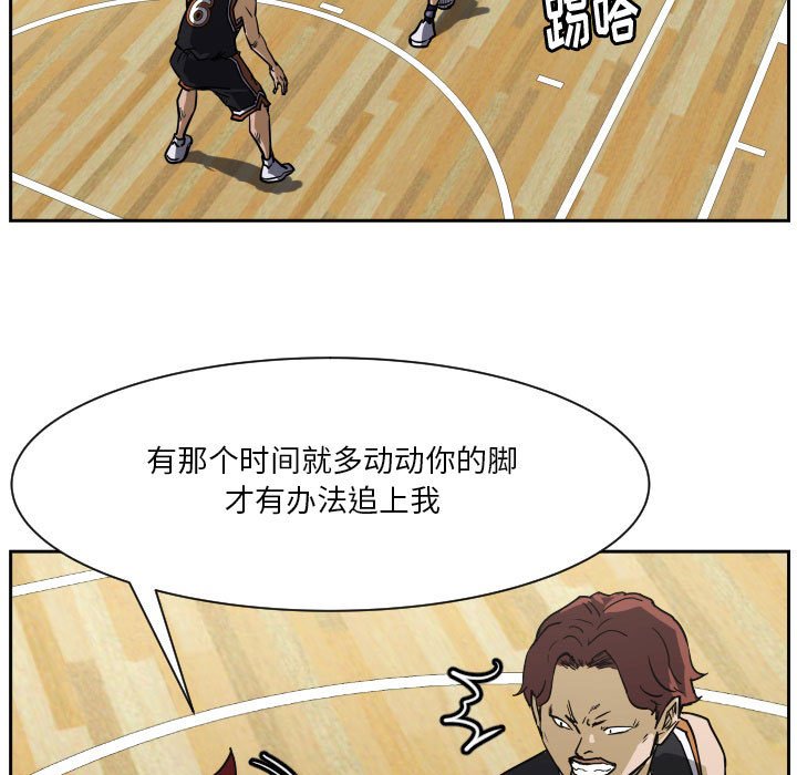 零秒绝杀 - 59 - 5