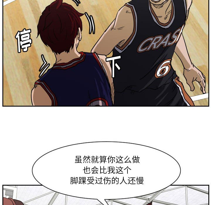 零秒绝杀 - 59 - 6