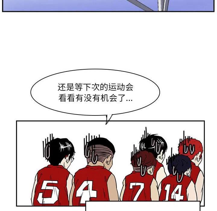 零秒绝杀 - 7(1/2) - 2
