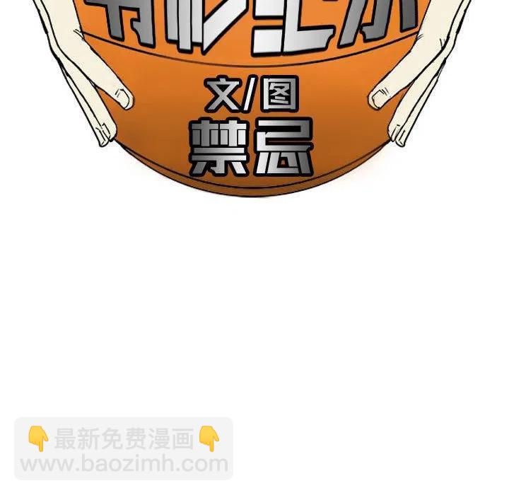零秒绝杀 - 7(1/2) - 4